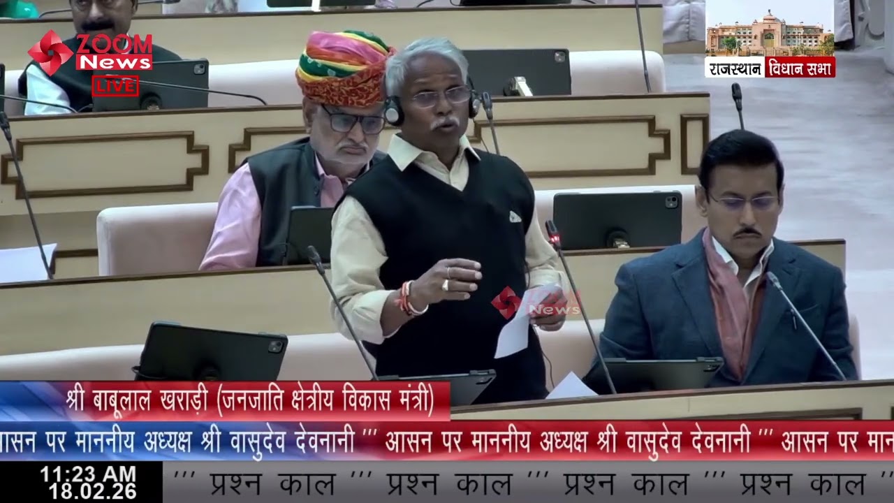 Banswara MLA Arjun Singh Bamaniya Raises Tribal Hostel Food Supply Issue | Rajasthan Assembly