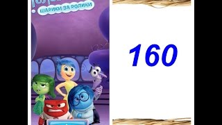 Disney Inside Out Thought Bubbles - Level 160. Как пройти 160 Головоломка шарики за ролики?