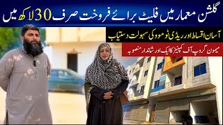 Gulshan-e-Maymar Flats For Sale | Installment Plan | Ready To Move Apartments | Chef Uzma