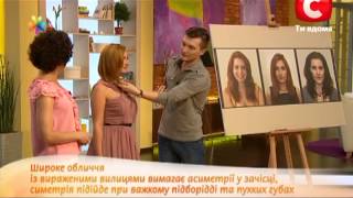 Стильная и дерзкая стрижка - Все буде добре - Выпуск 43 - 12.09.2012 - Все будет хорошо видео Как стрижка меняет человека
