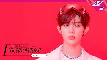 [FOCUS ON FACE] ZEROBASEONE ZHANG HAO(장하오) 