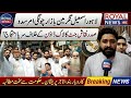لاہور: سمارٹ لاک ڈاؤن کے خلاف تاجروں کا بڑا احتجاج | صدر نقاش جٹ کا حکومت کو الٹی میٹم