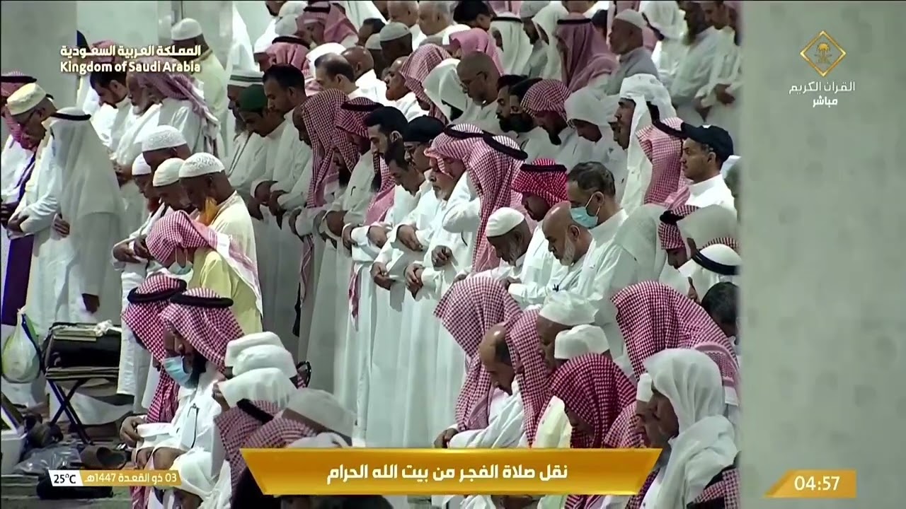 تلاوة تسكن القلب من سورة هود للشيخ بندر بليلة | فجر  3-11-1447 هـ