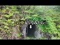 【富山】 雪国の山奥に眠る2つの廃道