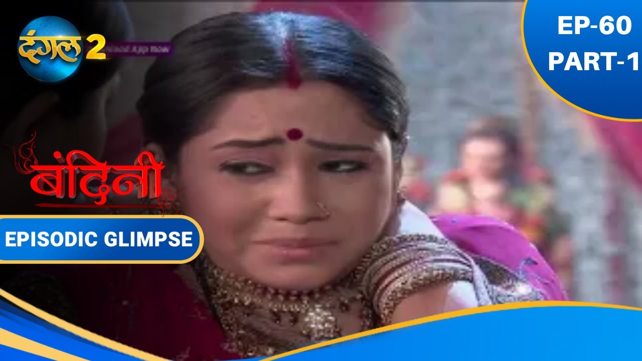 Semiz juftlik jinsiy aloqa