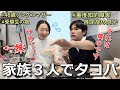 【夏休み最終日】偏食兄妹のタコパは壮絶！妹には弱い兄の結末は…⁈自閉さんとシングルマザーの日常