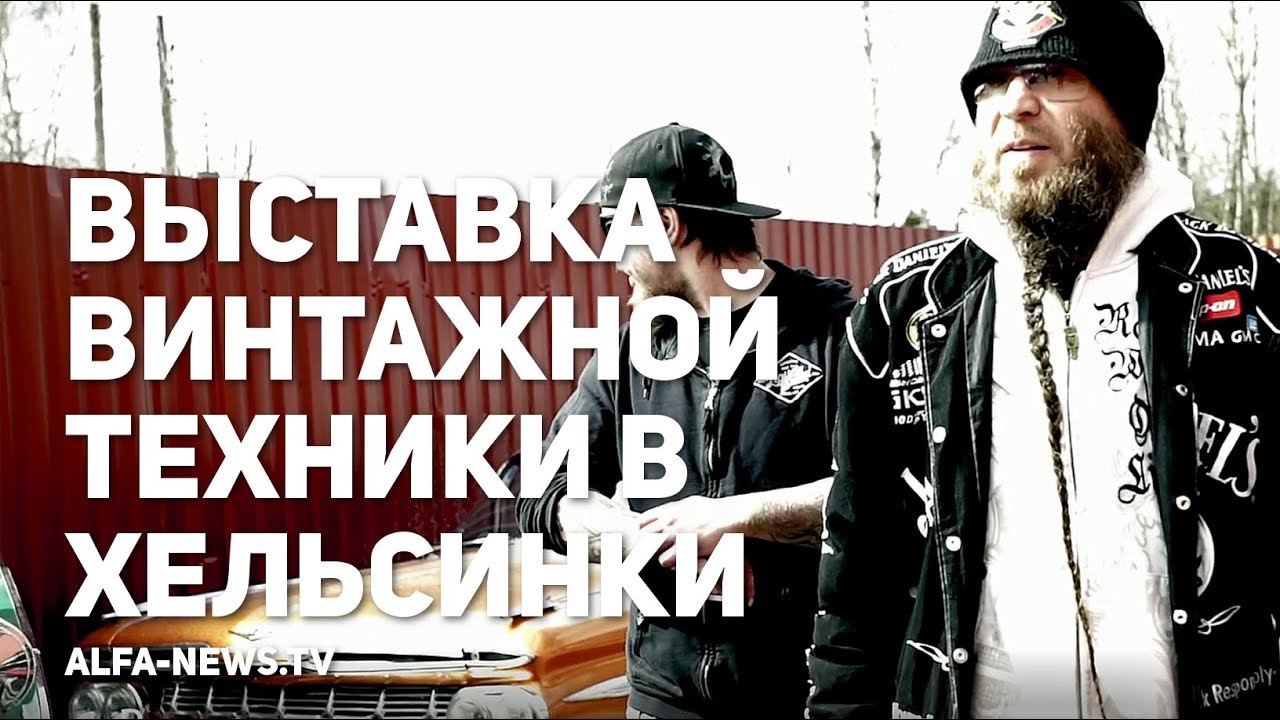 Мотор шоу в екатеринбурге