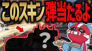 Genburtenも使っているオススメのスキンの話をするCHEEKY【CHEEKY切り抜き】