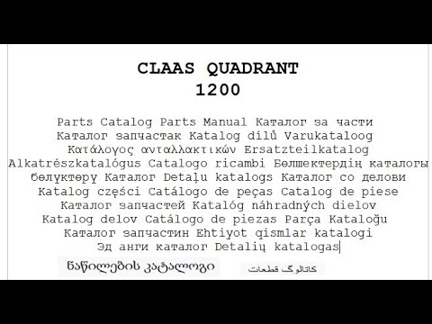 Claas Quadrant 1200 - Parts Catalog