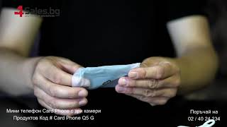 Мини телефон Card Phone # Q5 G