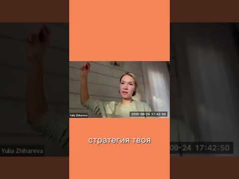 Создание стратегии
