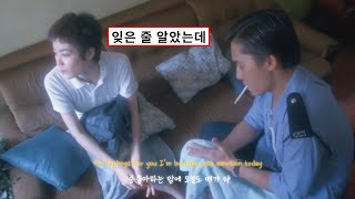 만약 우리가 조금만 빨랐다면: HAAN, Chan, SHIRT, vibin - 캄캄해 [가사/해석]