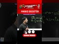 Integration Marks Booster | Fast Tricks & Important Questions | NDA Maths | DMA
