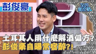 20210309 Part1 EP422