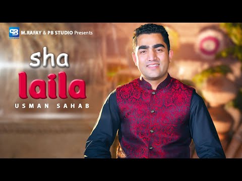 Pashto New Songs 2024 Usman Sahab Sha Laila Da Lasa Afghani Songs Thoty De Tola Wama 4k