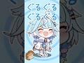 【歌ってみた】まいたけダンス/儒烏風亭らでん 【ホロライブデバイス-水宮枢】#shorts