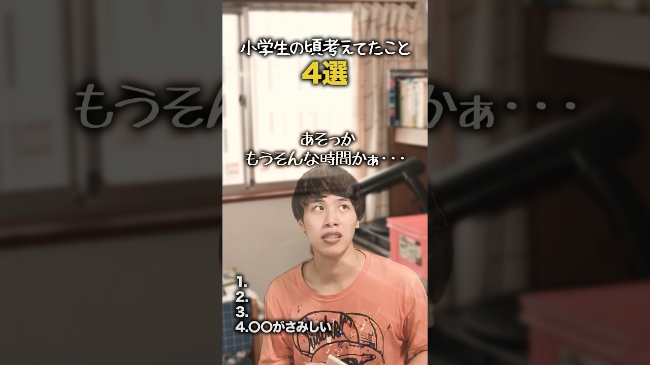 小学生の時作ったやつ YouTube
