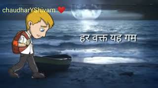 Chithi Na Koi Sandesh (sad song)