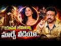 RGV about YOUTH || Passion || Stress || RGV || Ram Gopal Varma || Ramuism