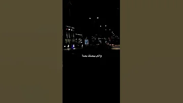حالات واتس مهرجانات عصام صاصا مهرجان انتي يبت الجنيه انا عايزك تبقي مراتي 