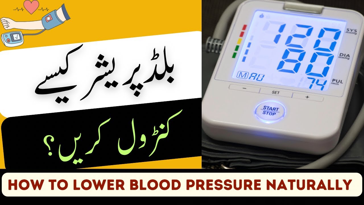 high-blood-pressure-ka-ilaj-bp-control-karne-ka-tariqa-how-to