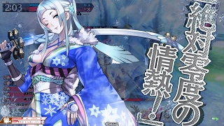 【wlw】修練引きこもりC1の対人記【深雪乃・１】