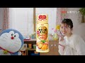 日清やみつきオイル ド満足 篇 日清やみつきオイル ド満足 篇