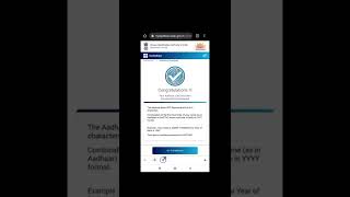 how to download aadhar card online | aadhar card kaise download kare mobile se |download aadhar card screenshot 4