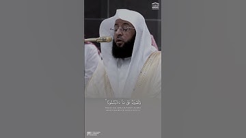 تلاوة من #سورة_إبراهيم، لفضيلة الشيخ #بدر_التركي.