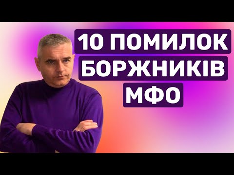 Реальные отзывы клиентов МКК Вивус