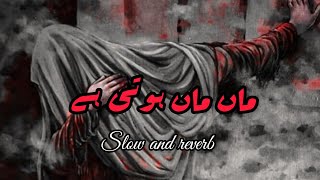 purdard masaibi noha ma ma hoti hai.... New version.. slow and reverb. Raza Abbas Zaidi,.,.