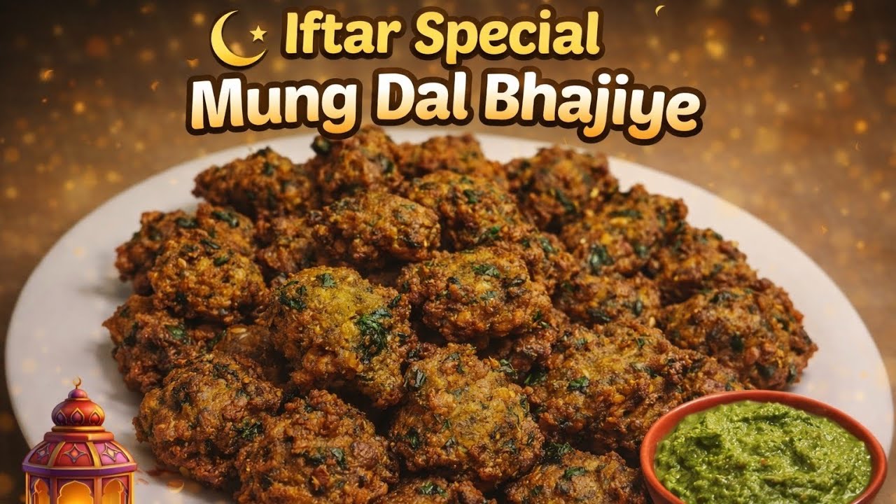Ramadan Iftar Special Mung Dal Bhajiye | Crispy Moong Dal Pakoda Recipe | Easy & Quick Recipe. 