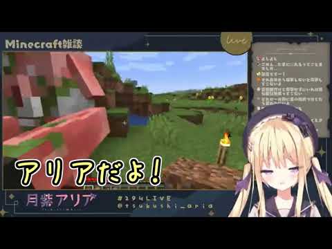 月紫アリア「ざーこ」VTuber切り抜き