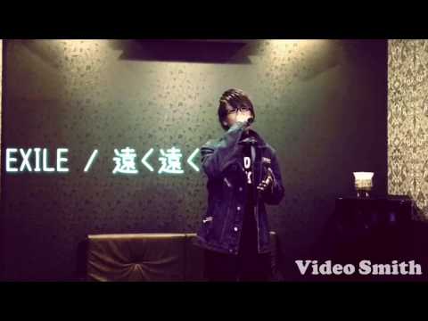 「歌ってみました」EXILE / 遠く遠く カラオケ cover MÅSÅT0