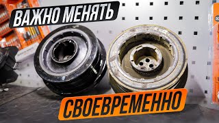 Bmw M57, M57N2, N57 - Замена Демпфера Крутильных Колебаний