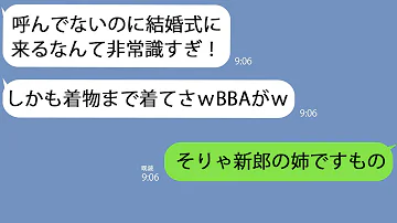 中学生 Line 告白 中学生 Line 告白