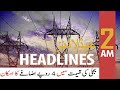 ARY News | Headlines | 2 PM | 29th December 2021