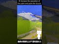 山梨のブドウ農園を描いたよ#shorts