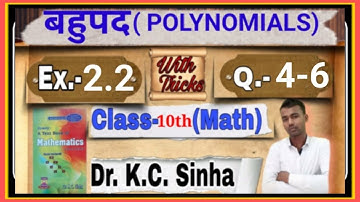 Class-10th !! Dr.K.C.Sinha Math Book !! Solution !! Ex-2.2 !! Q (4-6) !! Abhishek !! @mathsmasti