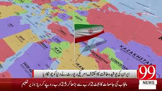 Iran’s Hidden Power Revealed US Report Shocks the World