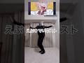えぶりでいホストを踊り、どうしてもシャンパンタワーを入れてもらいたいハト男　#えぶりでいホスト　#踊ってみた　#ダンス　#ハトリーマン #fyp