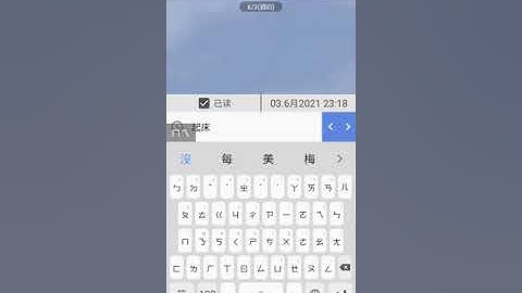 假聊天對話APP，《對話製造機App》製作假的LINE、FB和WeChat訊息截圖，超逼真的聊天畫面。