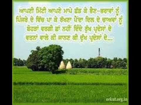 sherry maan new song 2011pind by sonu.wmv