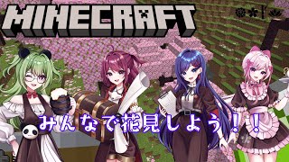 【Mincraft】花見がしたい！【#チェインガーデン】