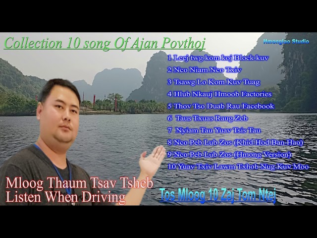 Mloog Thaum Tsav Tsheb( Collection 10 Zaj mp3)- Mp3 10 Song When Driving class=