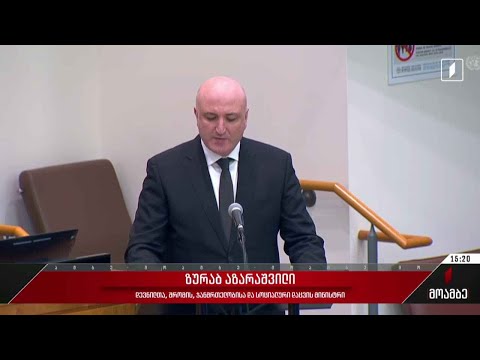 ჯანდაცვის მინისტრის ვიზიტი აშშ-ში