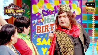 यह Qawaal क्यों कर रहा है Bachcha Yadav को ऐसे इशारे? | Best Of The Kapil Sharma Show | Full Episode