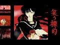 The Laughing Target (1987) OVA. Anime De Culto.