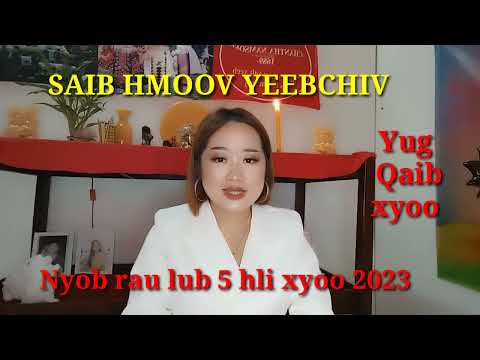 Video: Npk twg yog qhov zoo tshaj rau cov nroj tsuag?