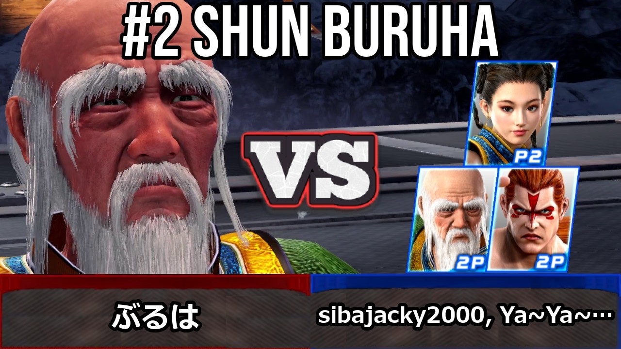 VF5 REVO - #2 Ранг Шун игрок Buruha | Матчи высокого уровня